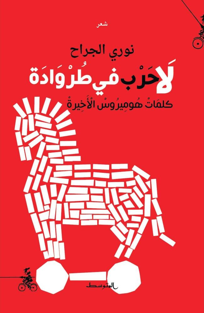 قراءات