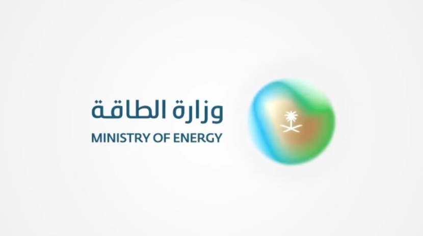 وزارة الطاقة: ضبط موقع مخالف لنظام التجارة بالمنتجات البترولية