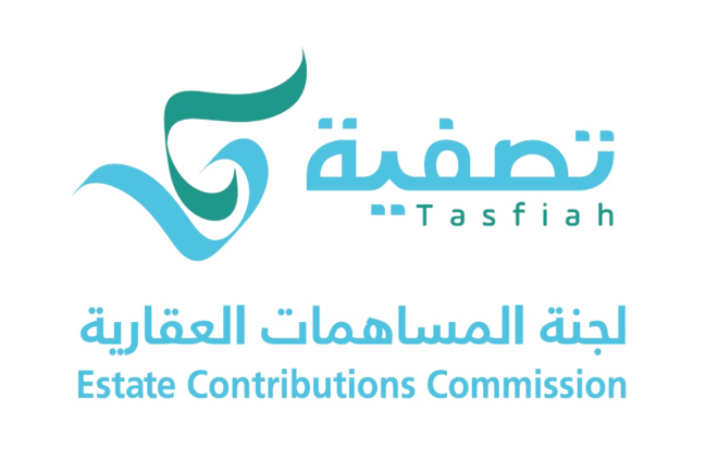 "تصفية" تصدر قرارات بصرف أكثر من 1.5 مليار ريال للمساهمين في المساهمات العقارية
