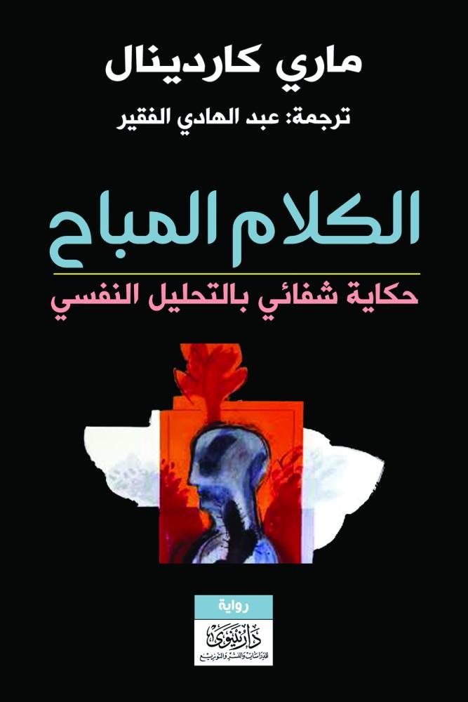 قراءات