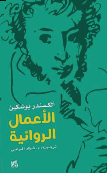 قراءات