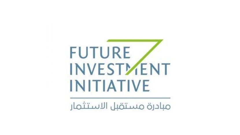  الدورة الخامسة لمبادرة مستقبل الاستثمار تجمع أكثر من 250 من القادة والخبراء العالميين 