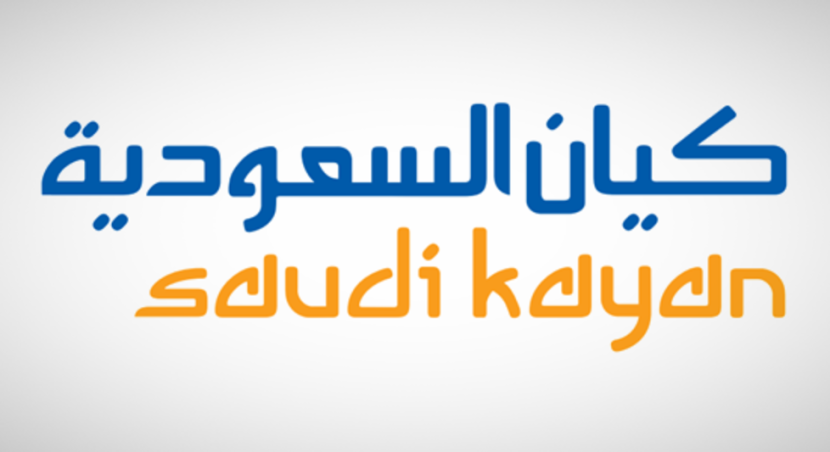 كيان السعودية تربح 667 مليون ريال في الربع الثالث