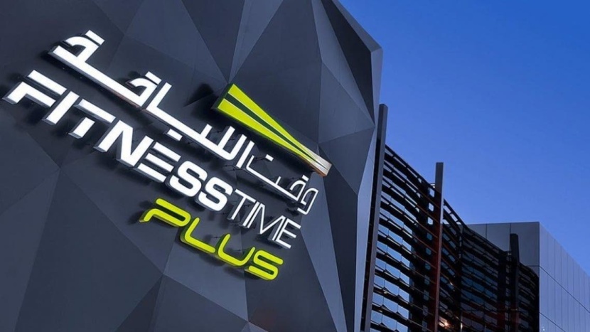 "وقت اللياقة" تربح 76.2 مليون ريال في الربع الثالث من 2021