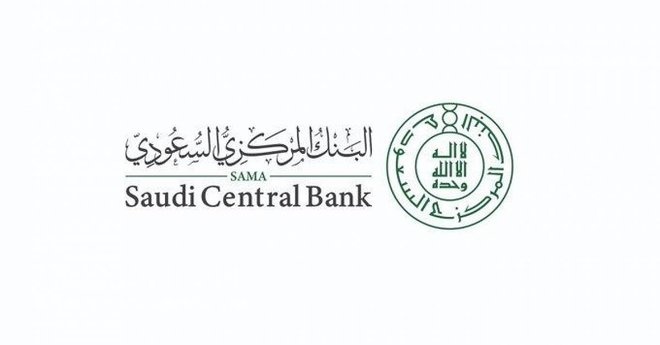 المركزي السعودي : الحصول على تصريح شرط لمزاولة نشاط الدفع الآجل