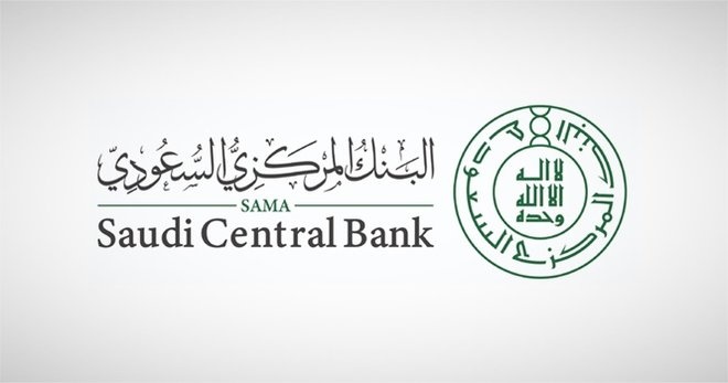 "المركزي السعودي": الحصول على تصريح شرط لمزاولة نشاط الدفع الآجل في المملكة