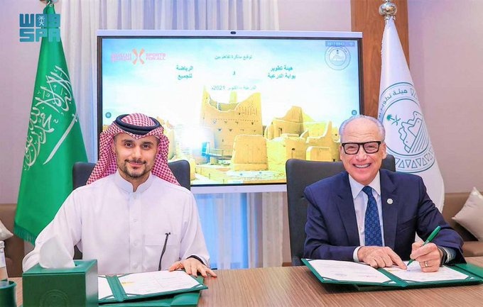 "بوابة الدرعية" و "الرياضة للجميع" يتعاونان لتطوير أصول "جوهرة المملكة" الرياضية