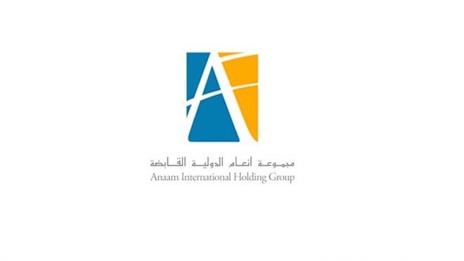 تعليق تداول سهم "'أنعام القابضة" لجلسة واحدة 