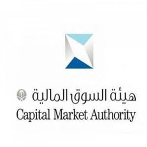 "هيئة السوق" تطلق مبادرة لدعم الشهادات المهنية للعاملين في الأوراق المالية