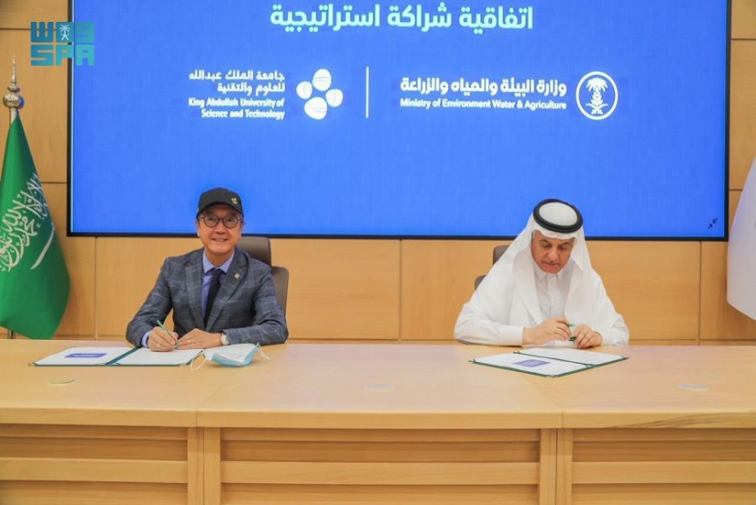 "البيئة" توقع اتفاقيتي تعاون لتعزيز التقنية والبحث العلمي مع "كاوست"