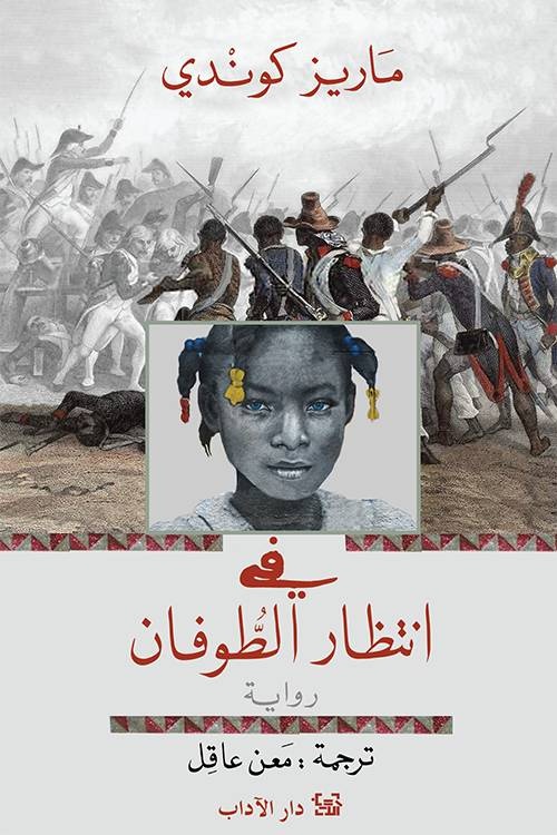 قراءات