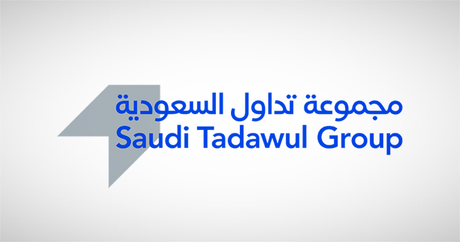 "تداول السعودية": بدء فترة اكتتاب المستثمرين الأفراد غدا