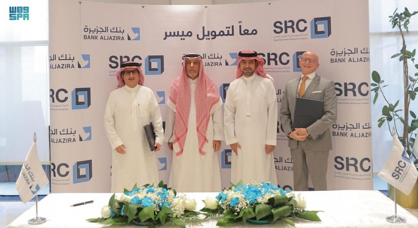 "السعودية لإعادة التمويل" توقع اتفاقية لشراء محفظة تمويل عقاري بقيمة 300 مليون ريال