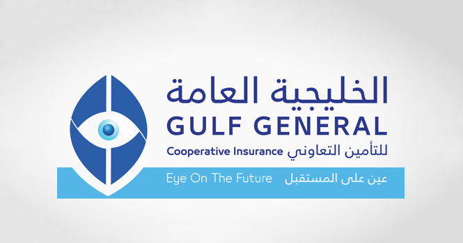 "الخليجية العامة" تخسر 14.2 مليون ريال في الربع الثالث من 2021