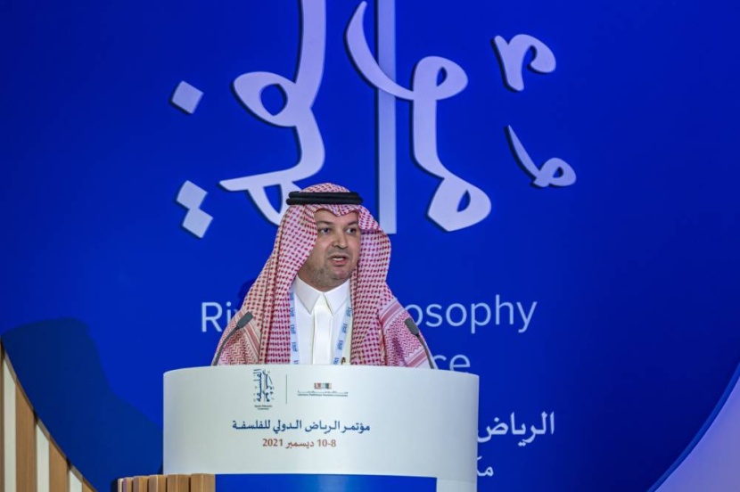 مؤتمر الرياض الدولي يجيب عن لوم ماركس للفلاسفة