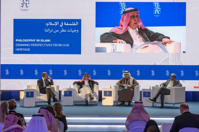 مؤتمر الرياض الدولي يجيب عن لوم ماركس للفلاسفة