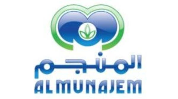 إدراج وبدء تداول أسهم "المنجم".. الاثنين المقبل