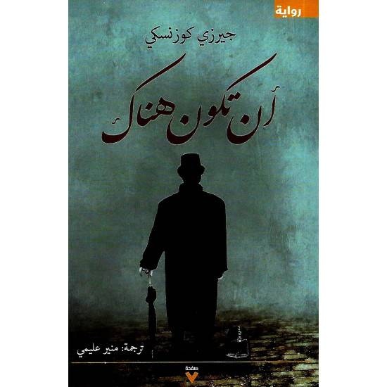 قراءات