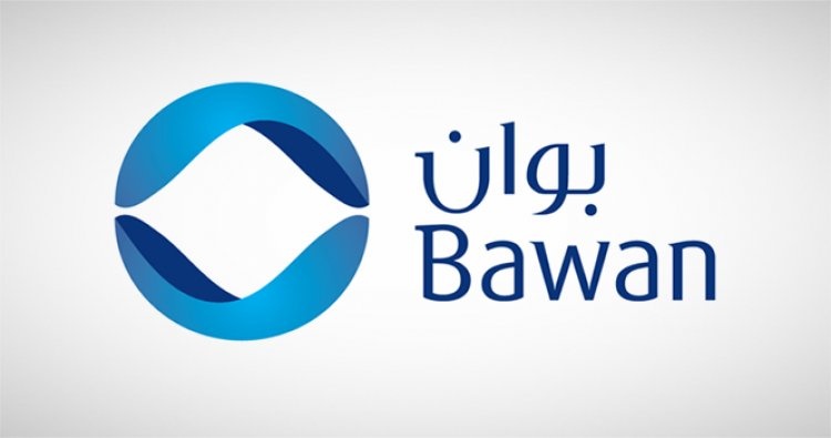 مجلس إدارة "بوان" يقرر توزيع 45 مليون ريال أرباحا عن النصف الثاني من 2021