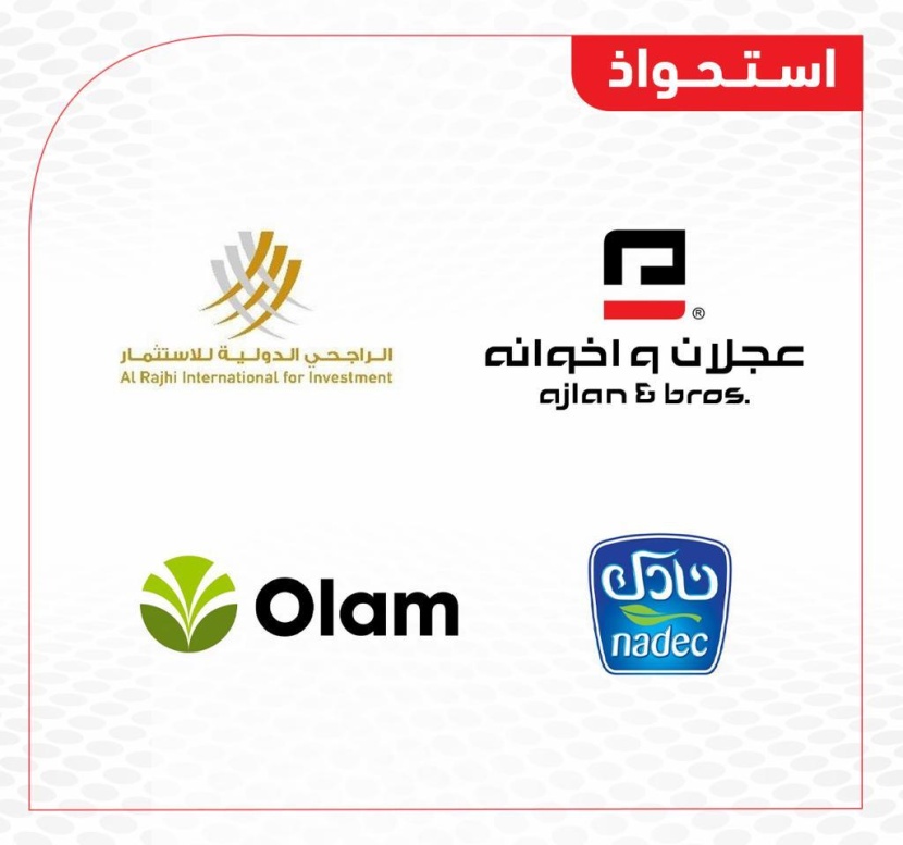 ‎استحواذ تحالف "عجلان واخوانه والراجحي الدولية ونادك ومجموعة أولام" على شركة المطاحن الثانية بـ 2.13 مليار ريال