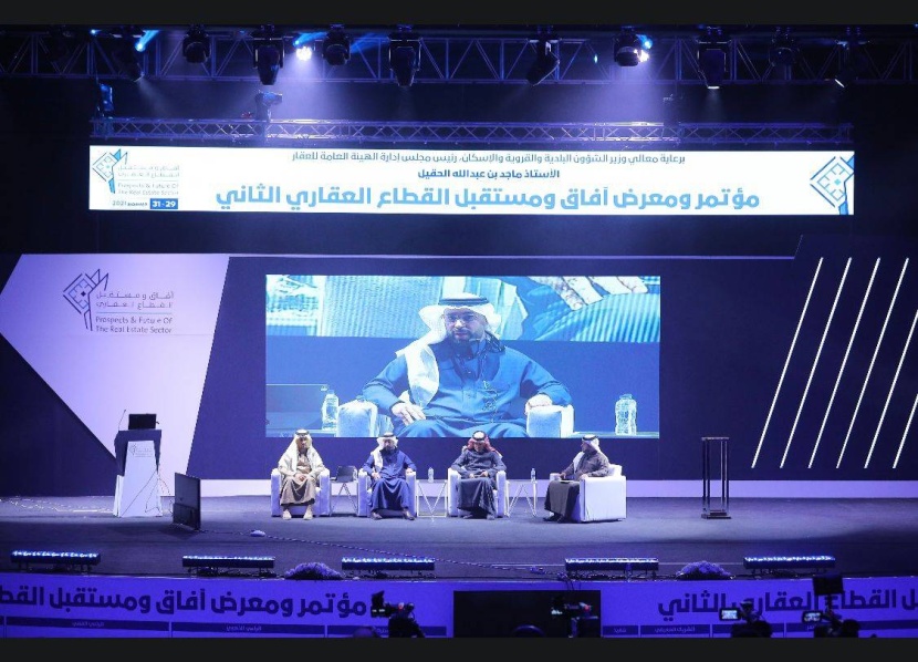 79 مؤشرا في منصة المؤشرات العقارية .. والعرض والطلب من يحدد الأسعار