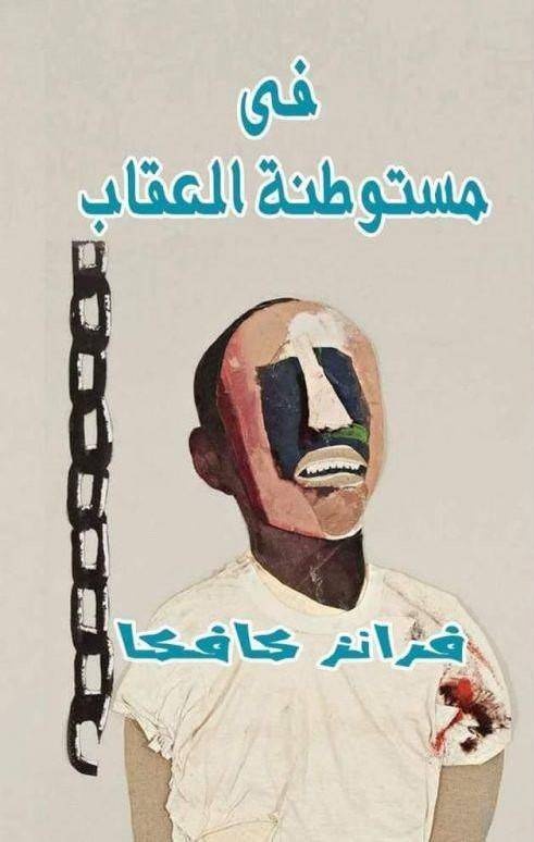 قراءات