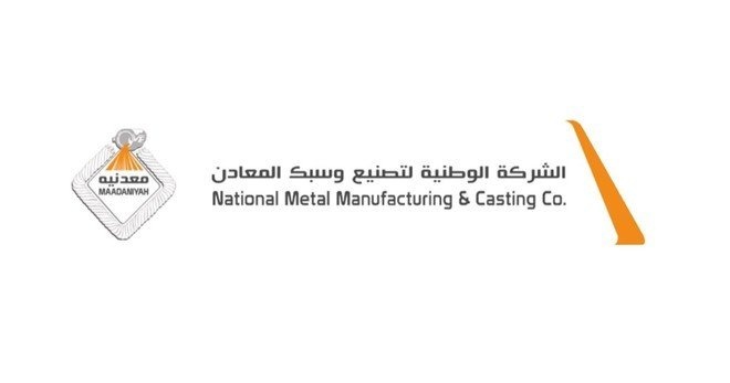 "معدنية" توزع 26.3 مليون ريال لحملة حقوق الأولوية الذين لم يمارسوا حقهم في الاكتتاب
