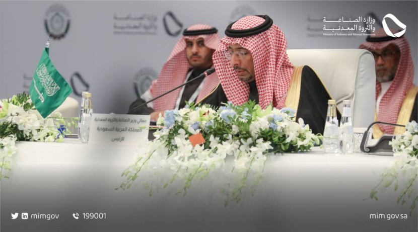 431 موقعا للاحتياطي التعديني في السعودية .. و1967 رخصة كشف واستطلاع