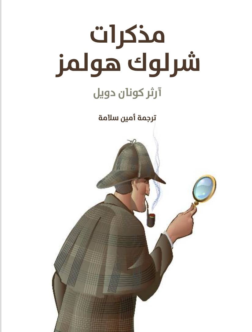 قراءات