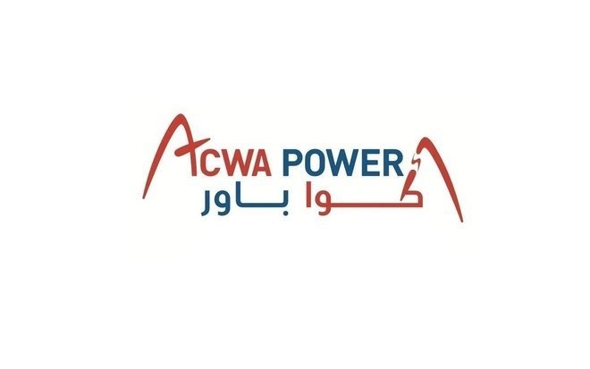  تعديل اسم شركة أعمال المياه والطاقة الدولية إلى "أكوا باور" 