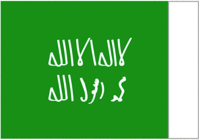 1139هـ .. تأسيس الدولة السعودية الأولى وإعادة المكانة لشبه الجزيرة العربية