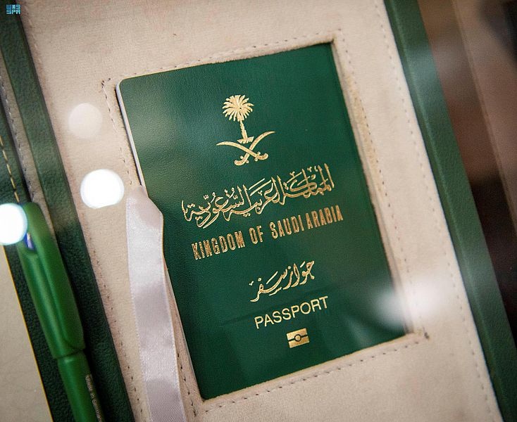 تدشين جواز السفر السعودي الإلكتروني الجديد