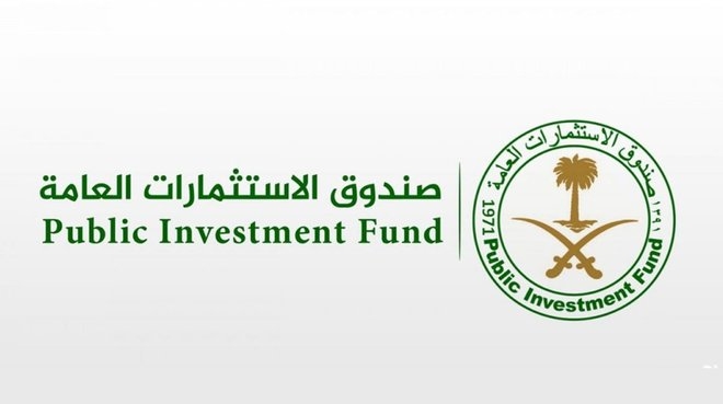 صندوق الاستثمارات العامة يحوز أسهما مدرجة في أمريكا بقيمة 56 مليار دولار
