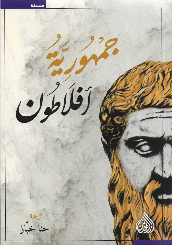قراءات