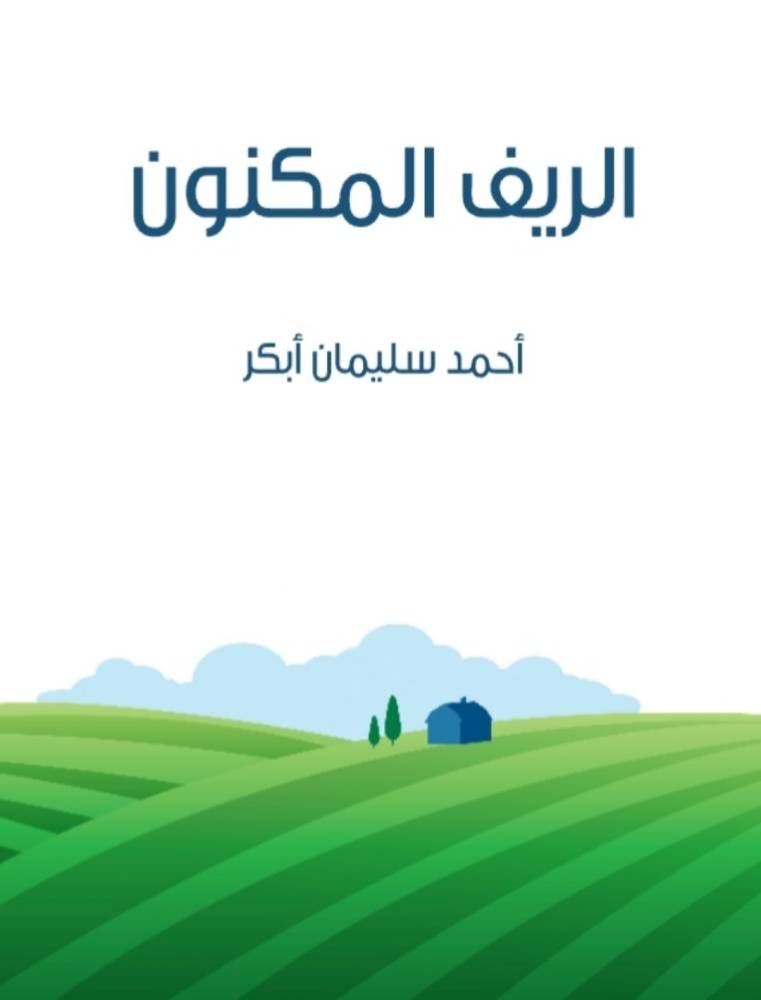 قراءات