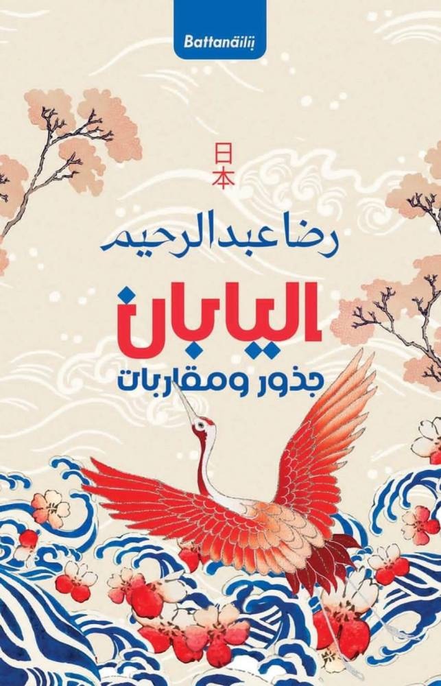 قراءات
