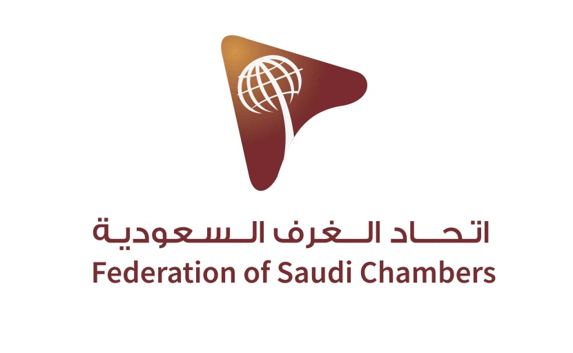 اتحاد الغرف السعودية يقدم خدمات التأشيرات الدولية لأصحاب الأعمال
