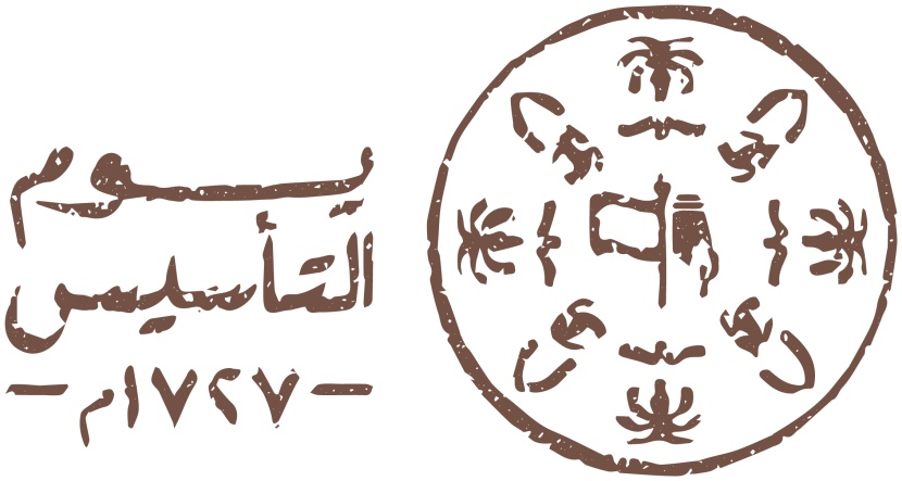 إطلاق الهوية البصرية ليوم التأسيس "يوم بدينا"