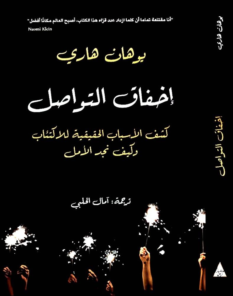قراءات