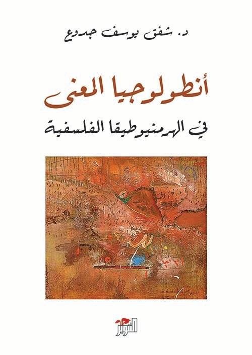 قراءات