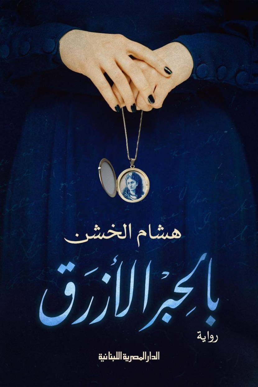 قراءات