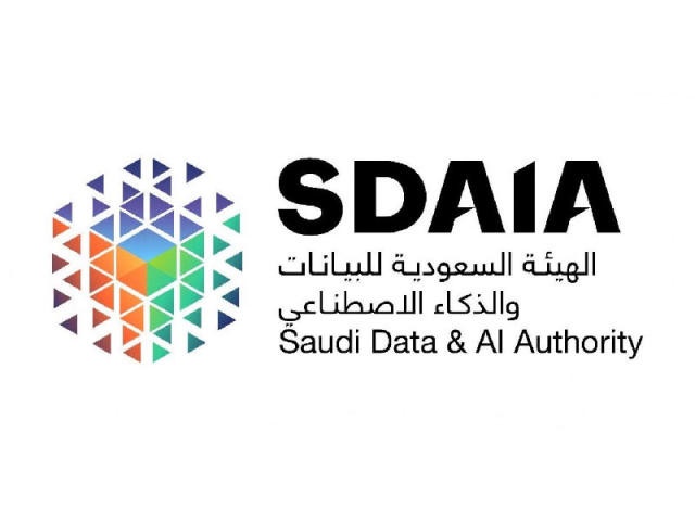 "سدايا" تدعو الأفراد والجهات لإبداء مرئياتهم حيال اللائحة التنفيذية لنظام حماية البيانات الشخصية