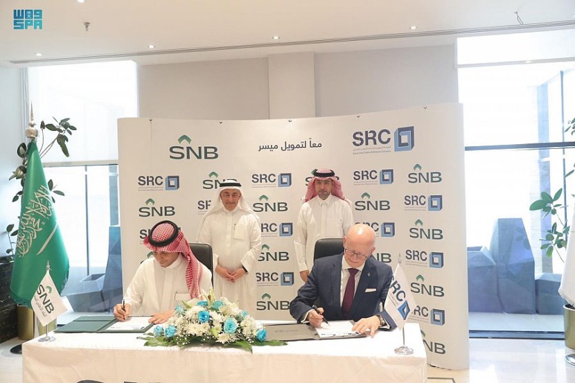 "السعودية لإعادة التمويل" توقع أكبر اتفاقياتها المصرفية بقيمة مليار ريال