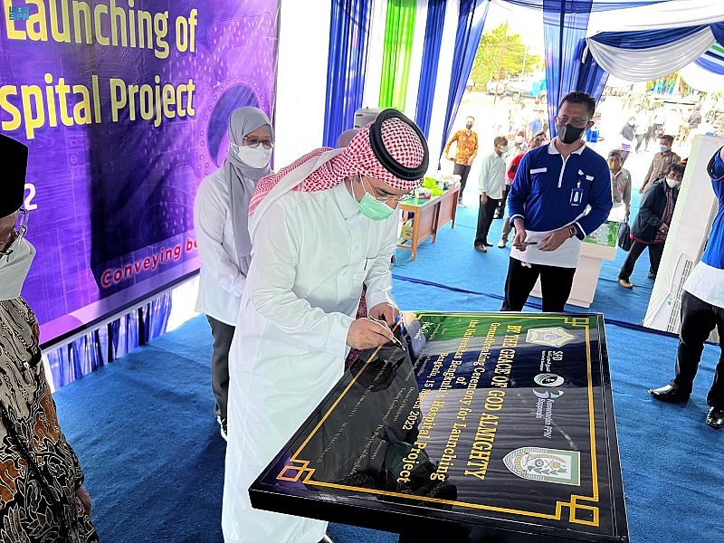 الصندوق السعودي للتنمية يضع حجر أساس 3 مشاريع في إندونيسيا بنحو 110 ملايين دولار