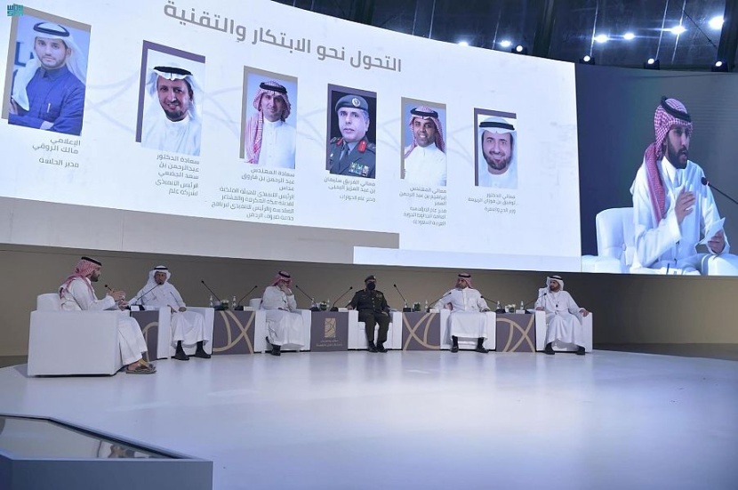 مؤتمر ومعرض خدمات الحج والعمرة يبدأ جلساته من خلال التحول نحو الابتكار والتقنية