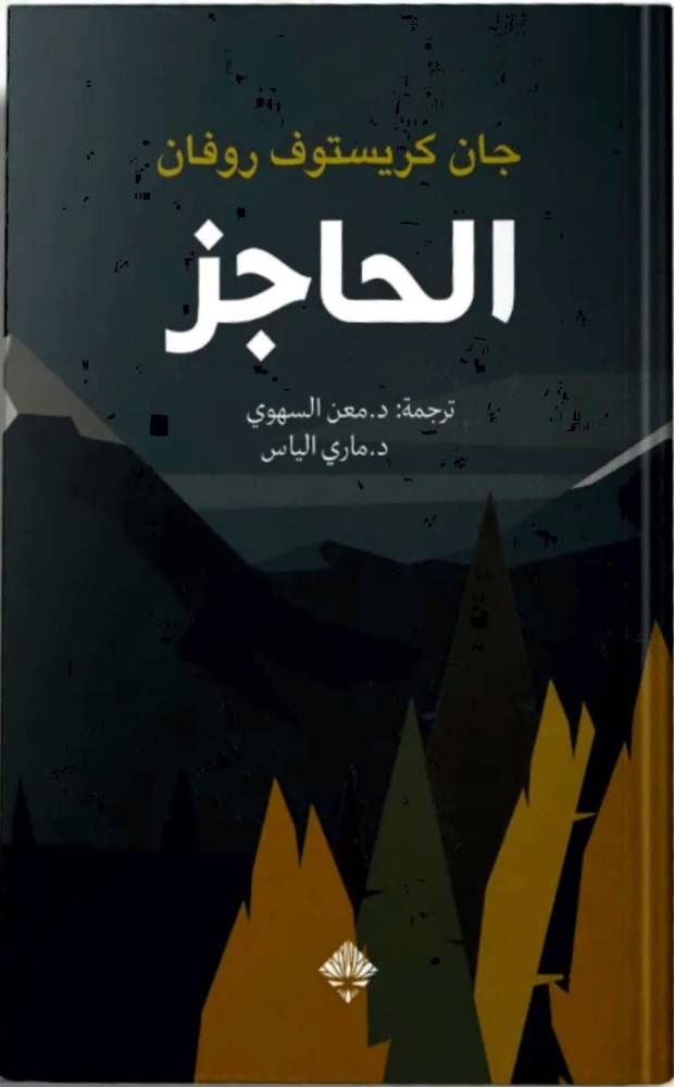 قراءات