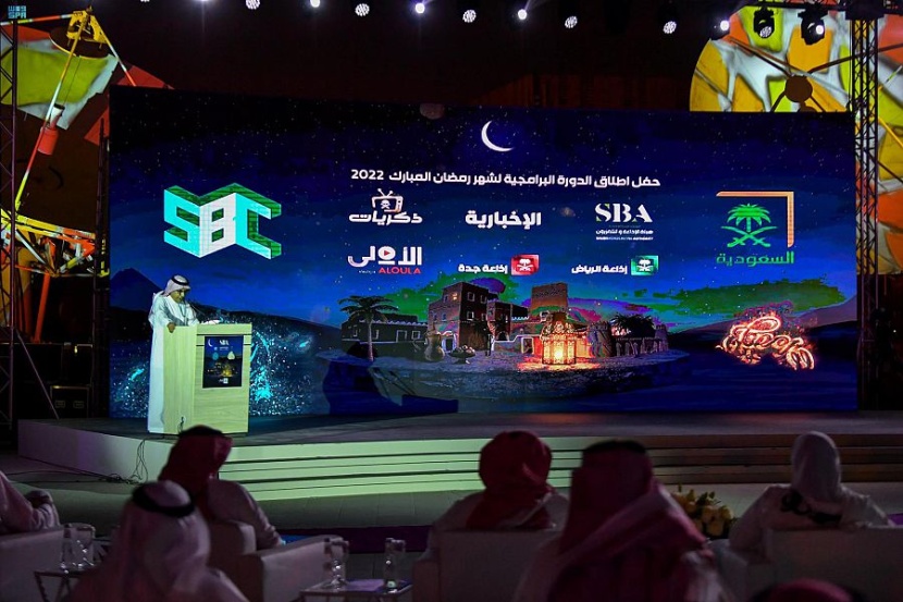 هيئة الإذاعة والتلفزيون تطلق دورتها البرامجية لشهر رمضان المبارك