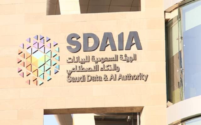 «سدايا» تجمع المصطلحات التقنية بإطلاق معجم للذكاء الاصطناعي