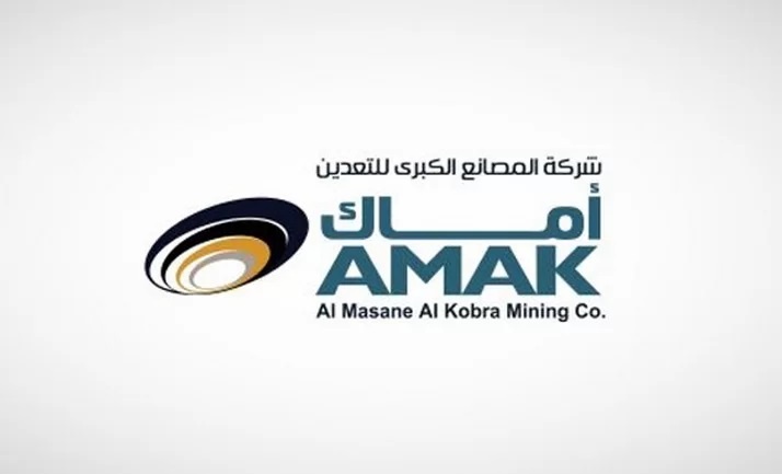 تغطية اكتتاب "أماك" 73.6 مرة .. و 63 ريال سعر الطرح