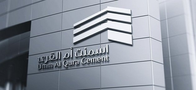 عمومية "أسمنت أم القرى" توافق على توزيع أرباح نقدية عن النصف الثاني من 2021